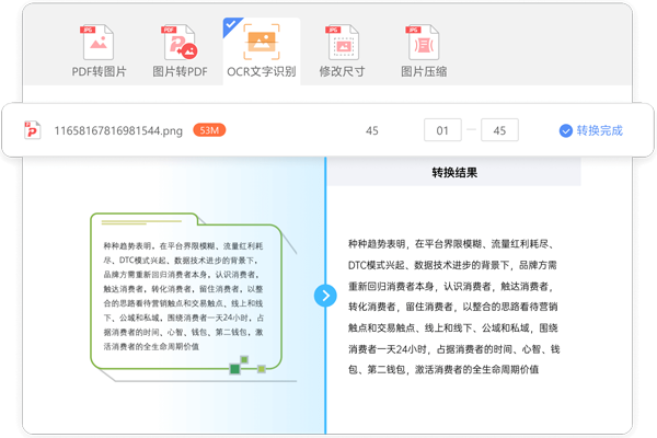 ����PDFת�������°��ͼ3