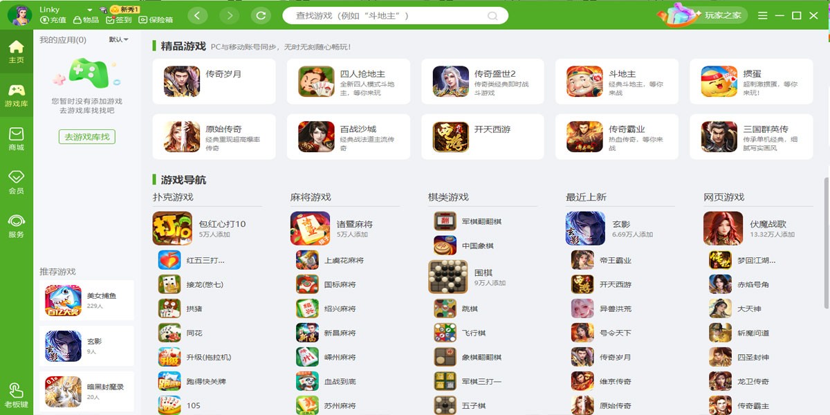 ����ͬ����Ϸ������ͼ6