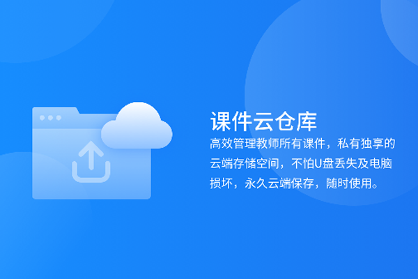 ����Uѧ��ѧ��ƽ̨��ͼ3