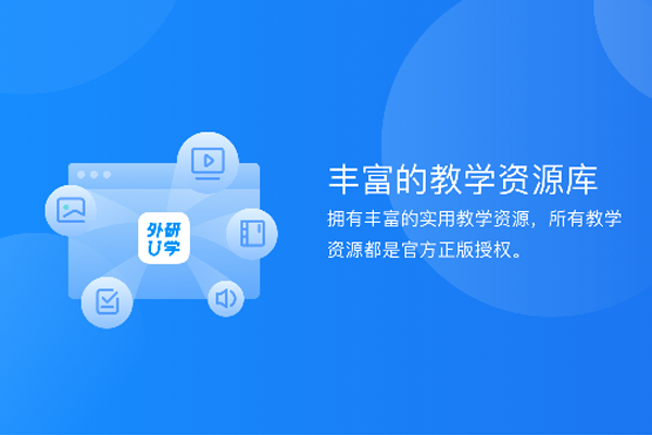 ����Uѧ��ѧ��ƽ̨��ͼ4