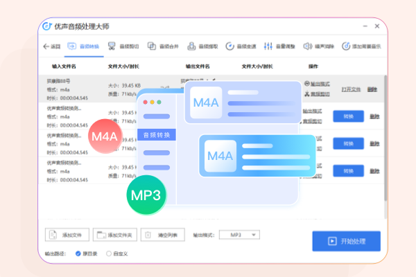 ������Ƶת����ʦ��ͼ2