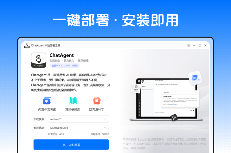 ChatAgentز𹤾߽ͼ1