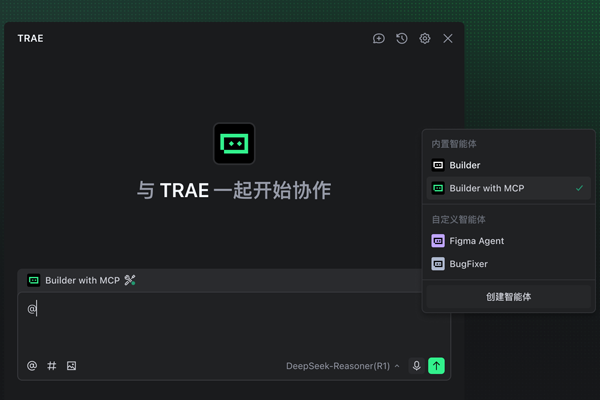 TRAE-AI̽ͼ4