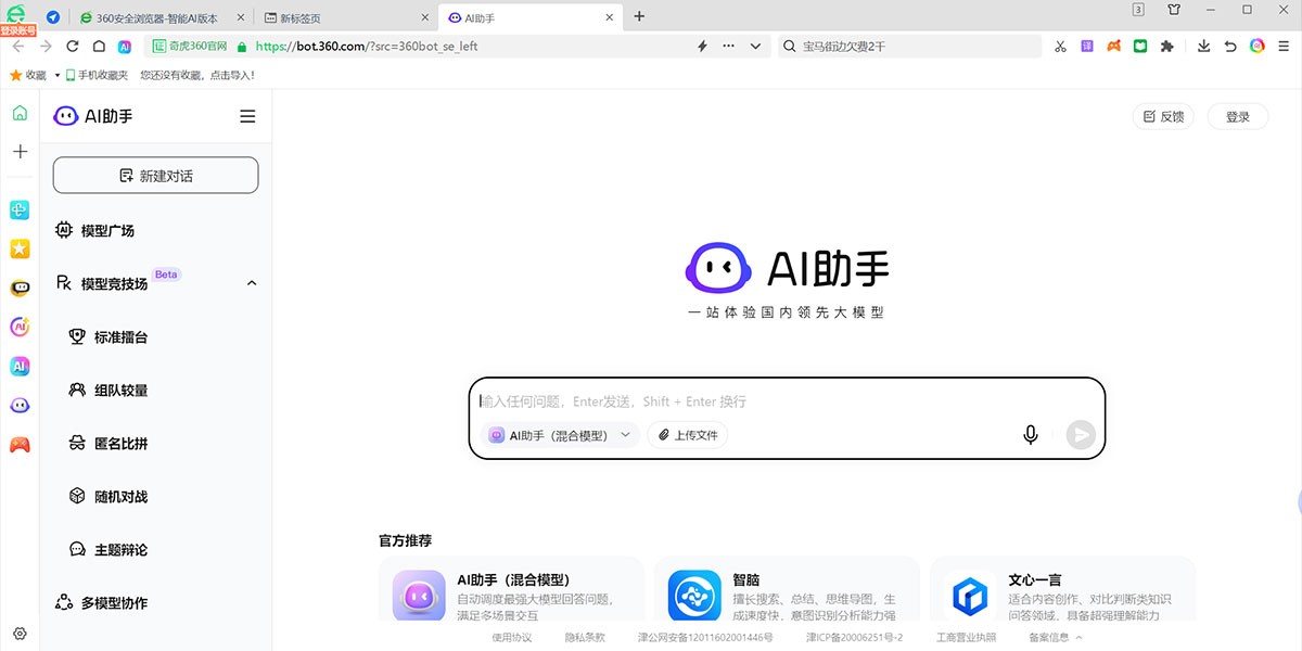 360԰ͼ1