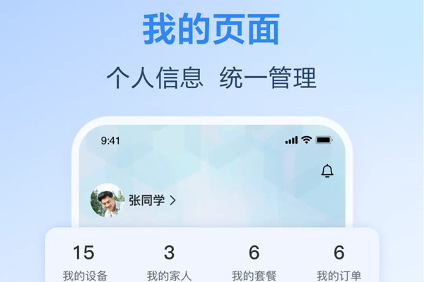 �ƶ�����Ӧ�õ��԰��ͼ1