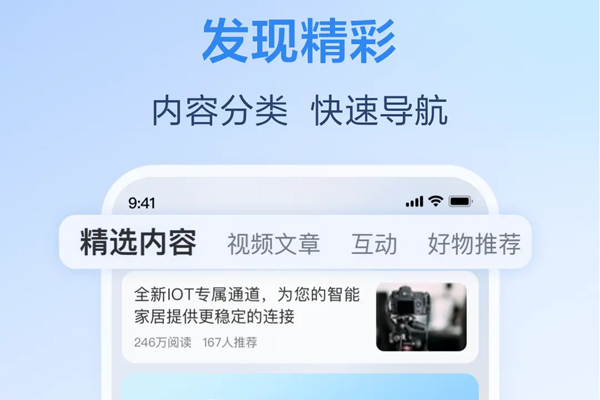 �ƶ�����Ӧ�õ��԰��ͼ3