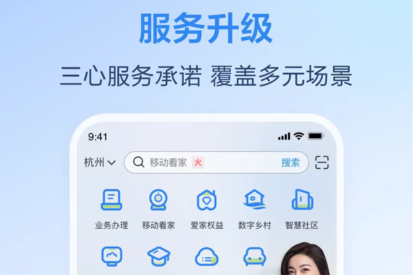 �ƶ�����Ӧ�õ��԰��ͼ2