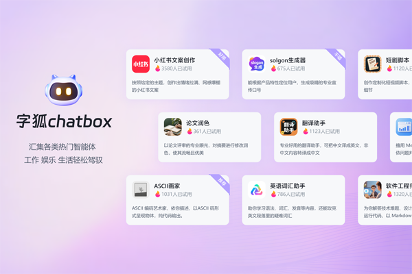 ֺChatBoxͼ4