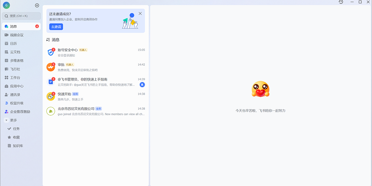 ����32λ��ͼ2