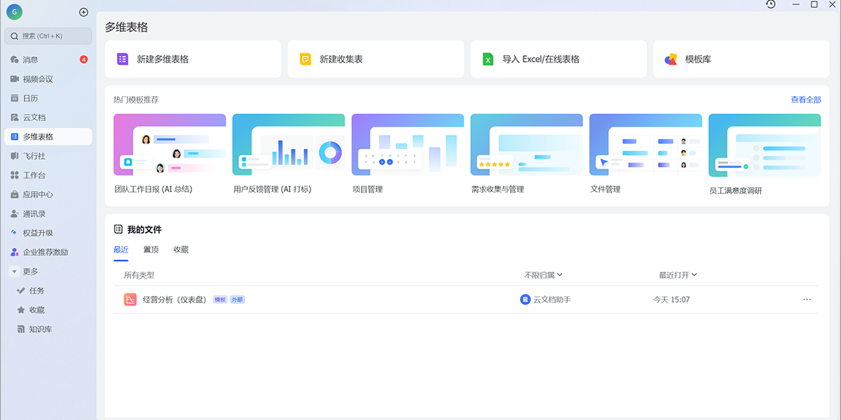 ����32λ��ͼ1