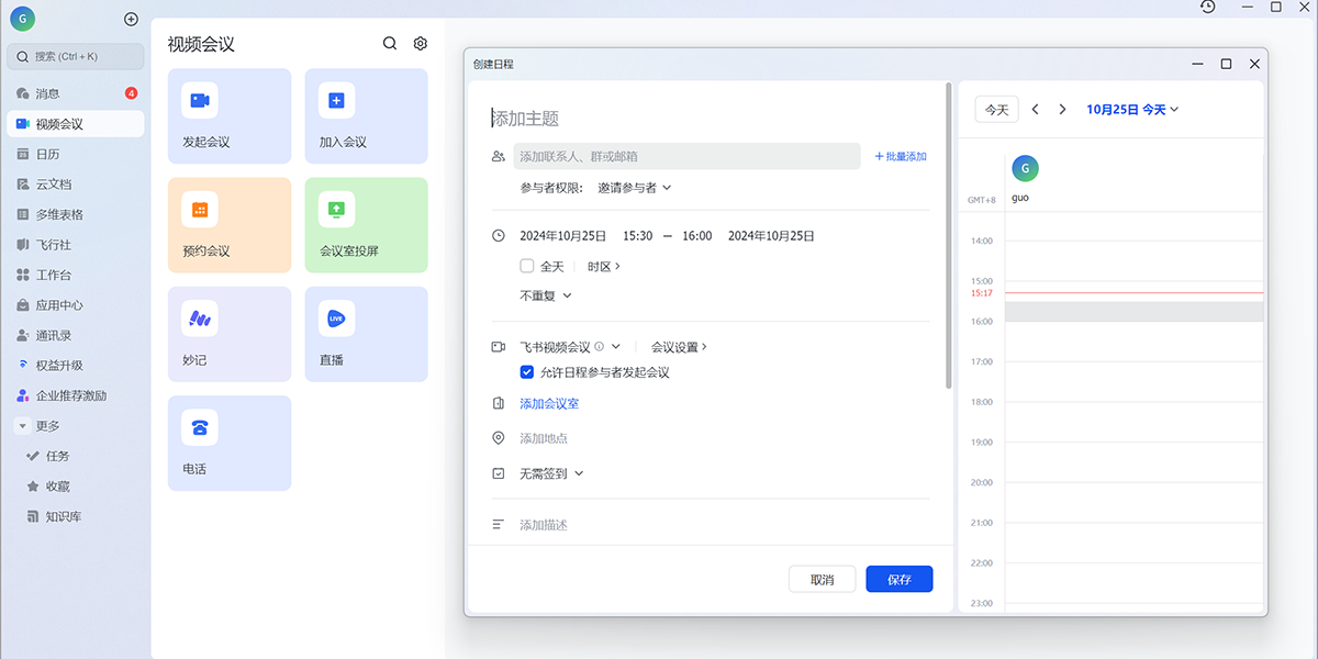 ����32λ��ͼ4