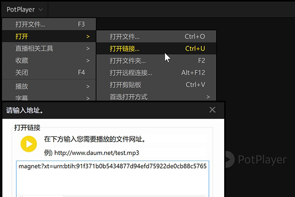 PotPlayer32λͼ4