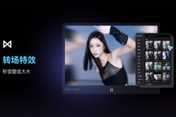 ��ӳ�ͻ��˽�ͼ1