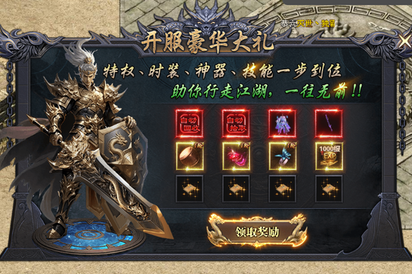΢СϷ԰ͼ4