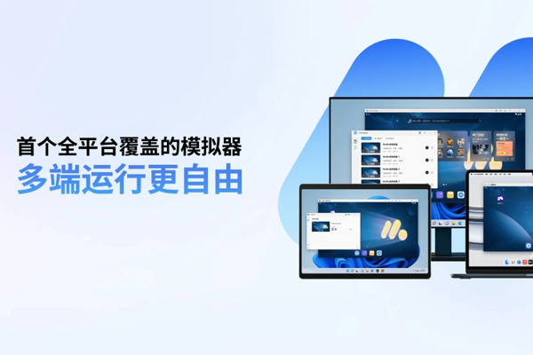 MuMuģ����5.0��ͼ1