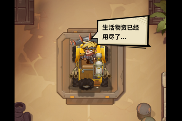 һ·΢СϷ԰ͼ2