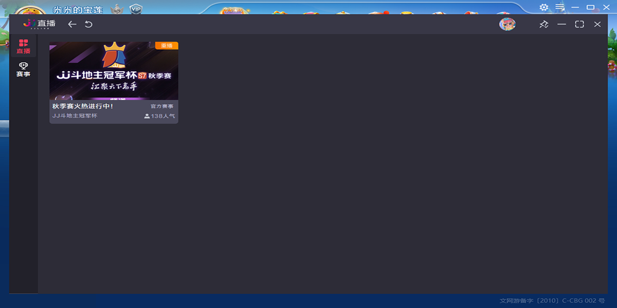 JJͼ8