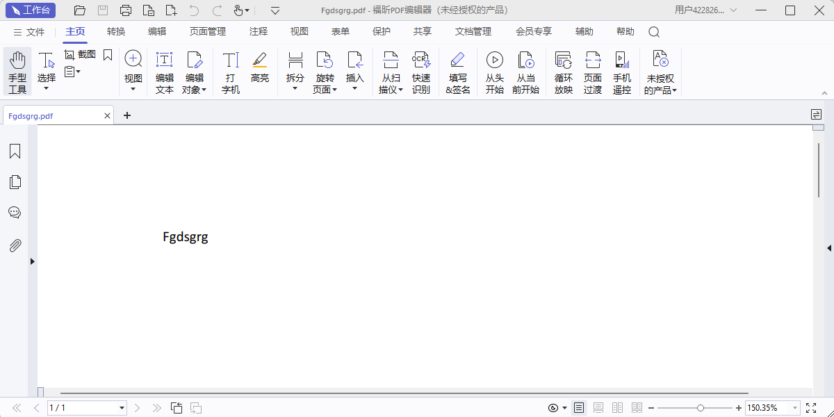 PDF༭˰ͼ3