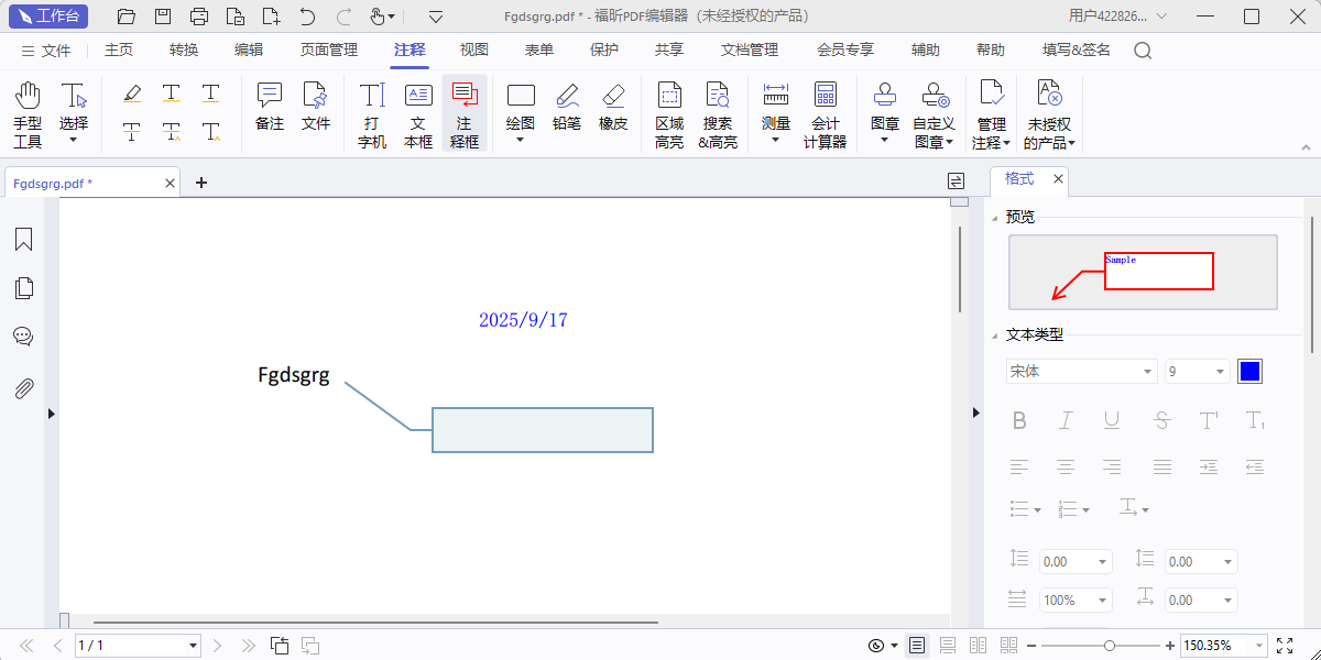 PDF༭˰ͼ7