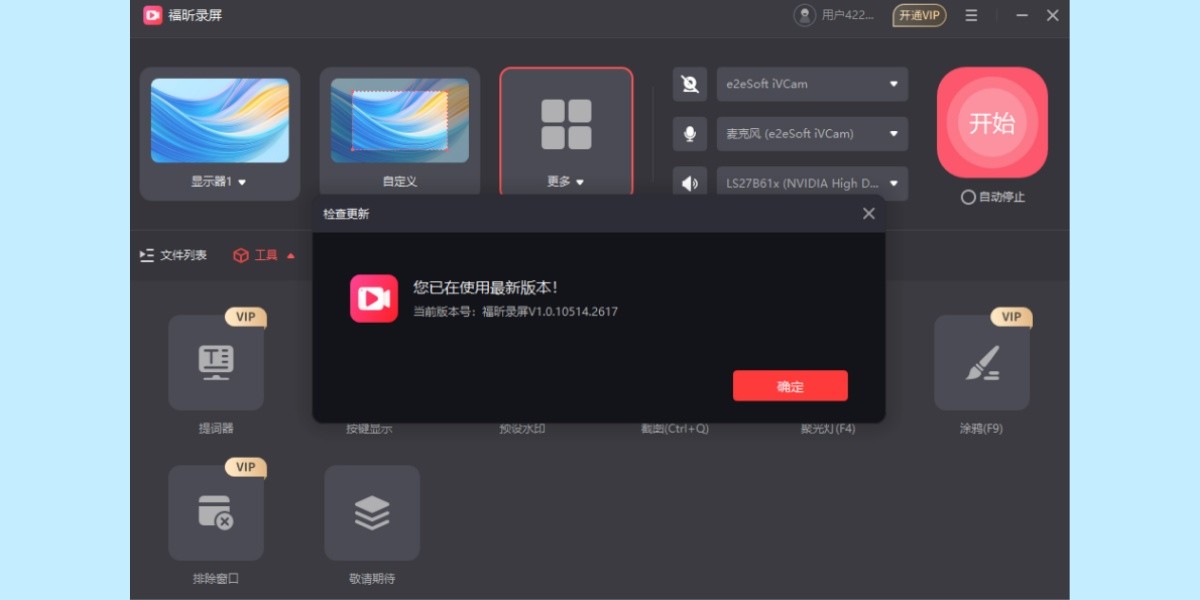 ¼ͼ6