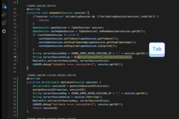 Comate AI IDE��ͼ3