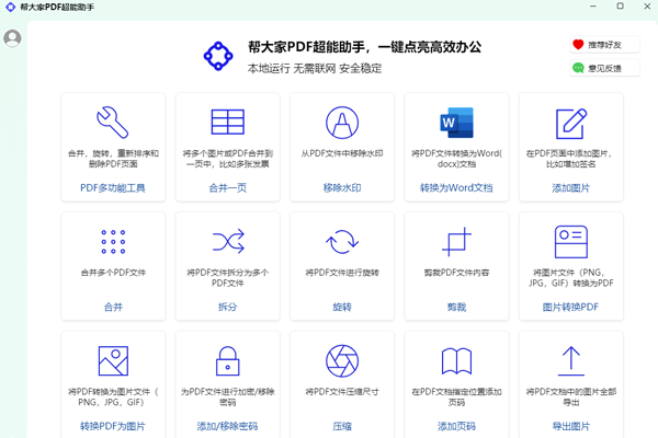 ����PDF�������ֽ�ͼ2