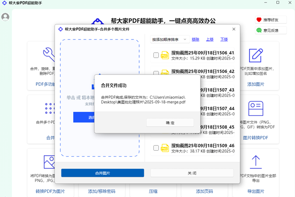 ����PDF�������ֽ�ͼ3