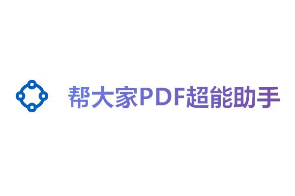 ����PDF�������ֽ�ͼ1