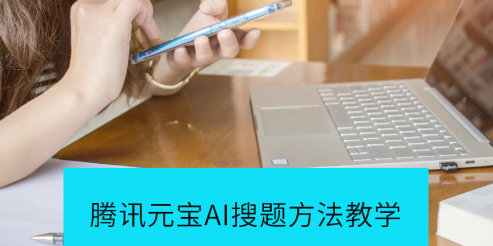 ѶԪAIⰸչʾAIѧ⣬ҵɸ㶨