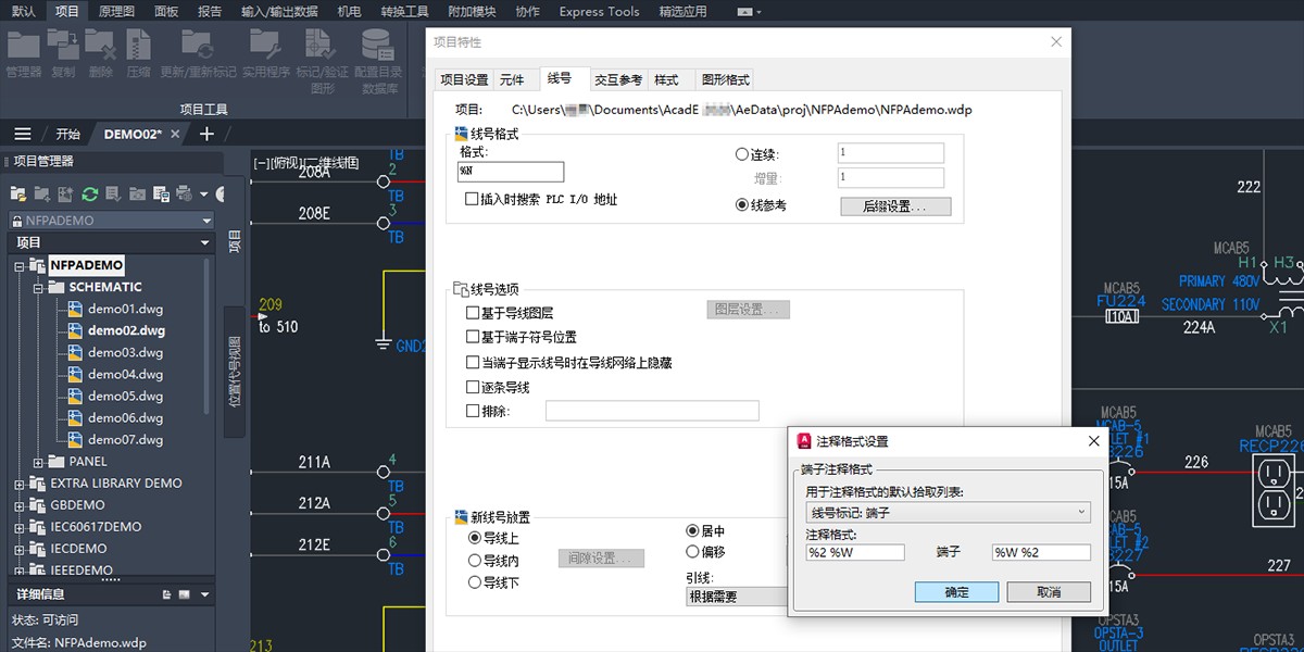 AutoCAD Electricalͼ5