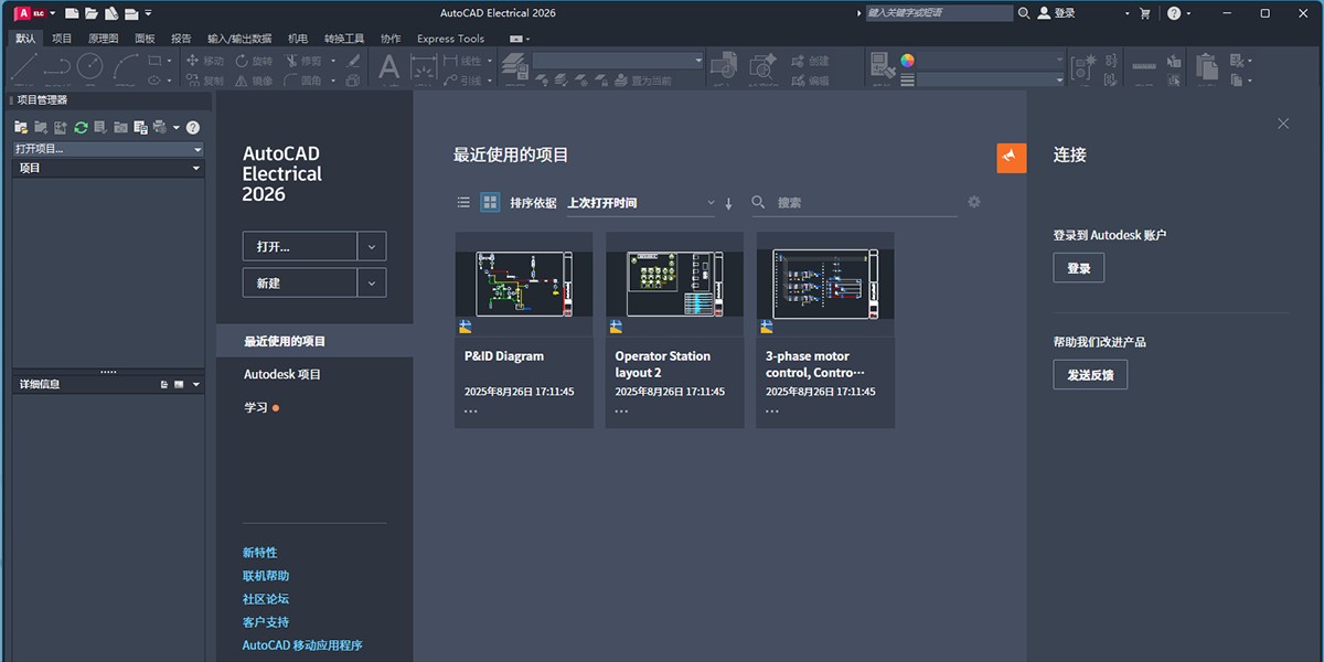 AutoCAD Electricalͼ1