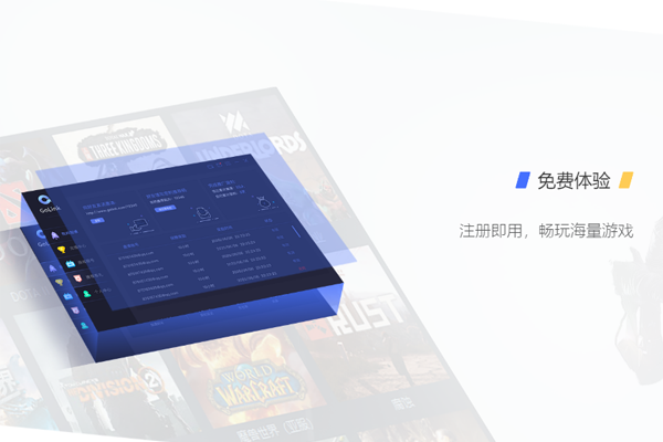 GoLink��������ͼ3