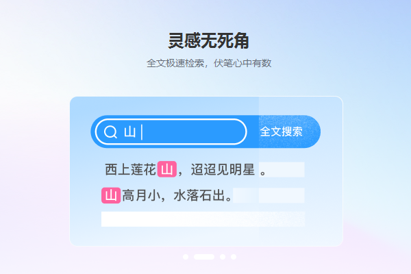 �������ֽ�ͼ4