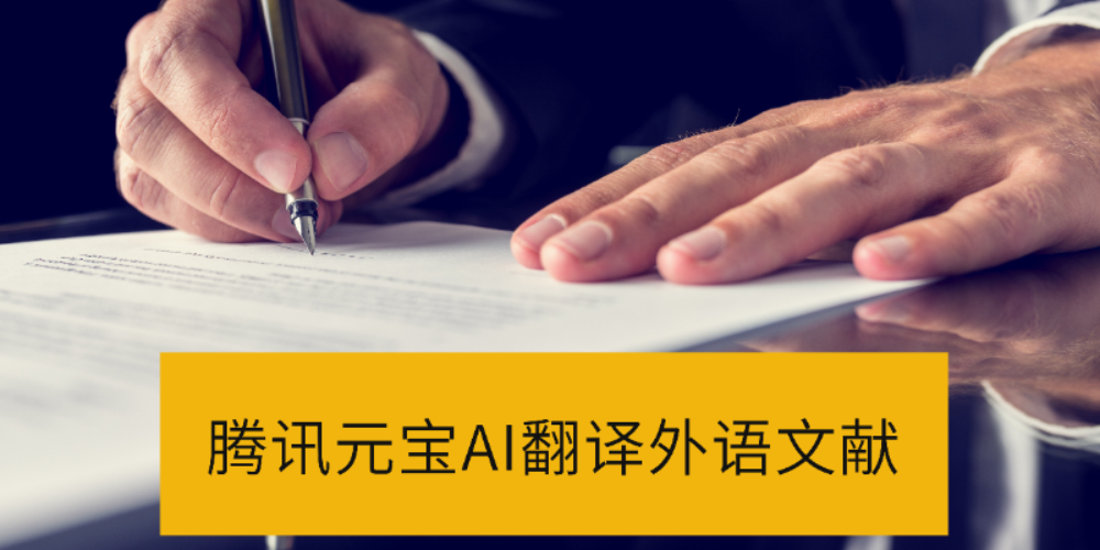 ѶԪAIʵٽ̳̣һףɸ㶨Ķ