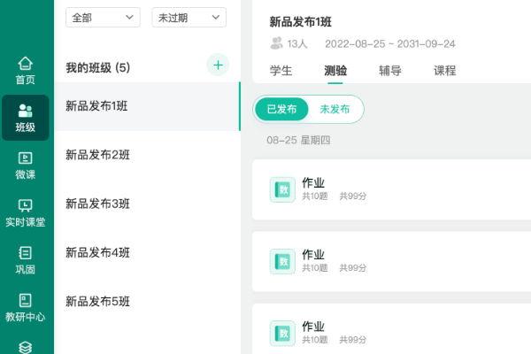 ������ѧ�ý�ͼ1