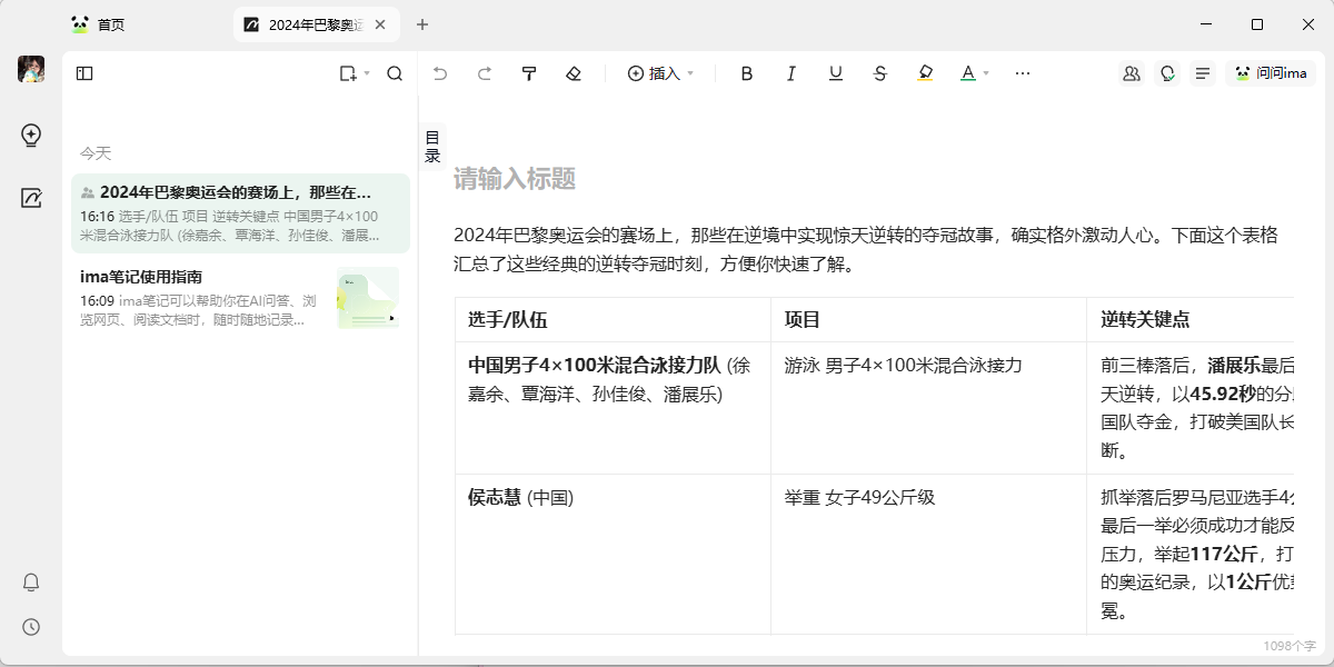��Ѷima��ͼ5