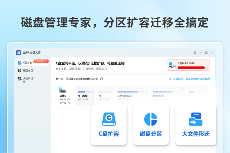 ����AI������ʦ��ͼ3