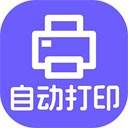 ƬԶӡv5.0.0.882ٷʽ