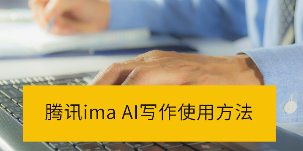 ѶimaAIдʹ÷_ѶimaAIдò