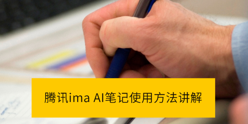 ѶimaAIʼʹ÷_ѶimaAIʼӦó