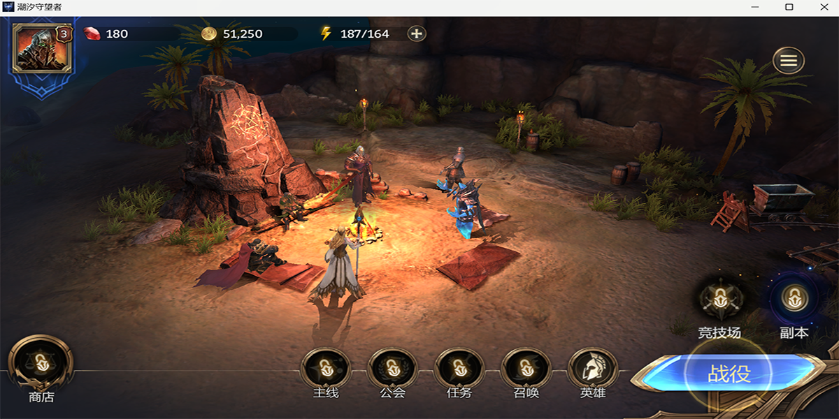 ��ϫ���������ε��԰��ͼ4