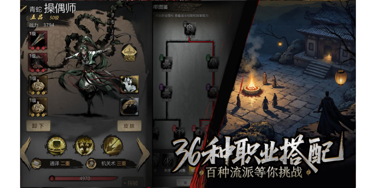 ��̽����¼���ε��԰��ͼ5