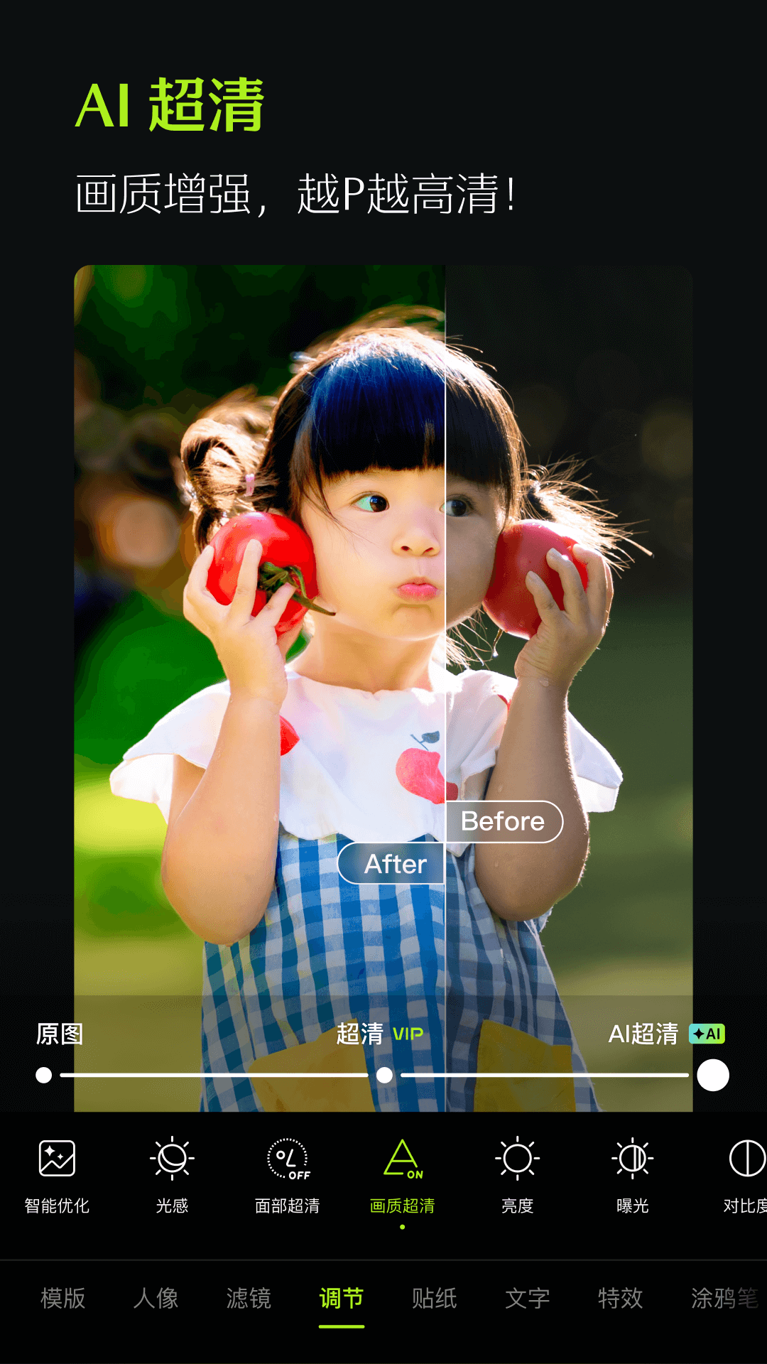 ��ͼӦ�õ��԰��ͼ1