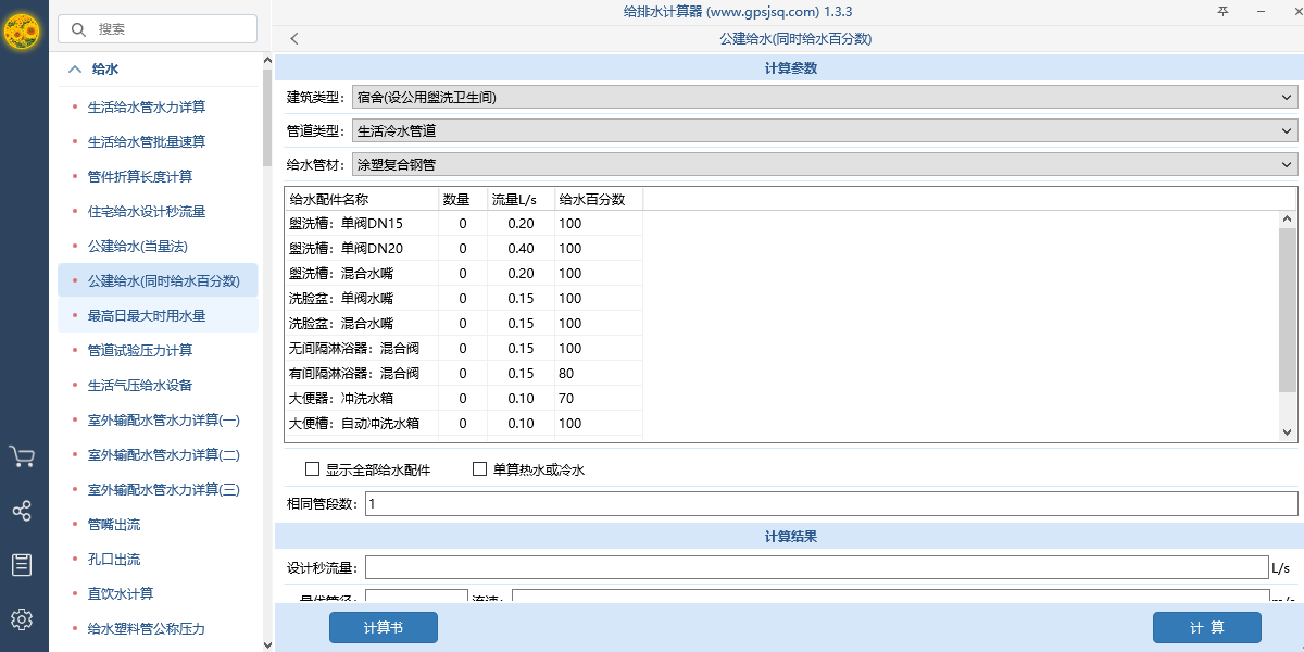 ����ˮ��������ͼ4