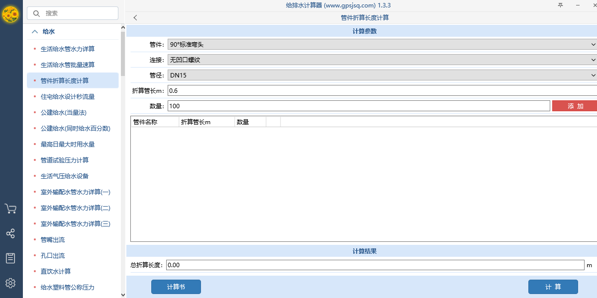 ����ˮ��������ͼ3