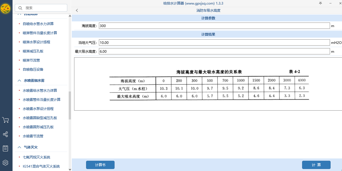 ����ˮ��������ͼ7