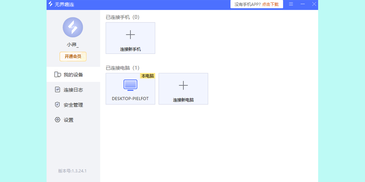 �޽�Ȥ����ͼ1
