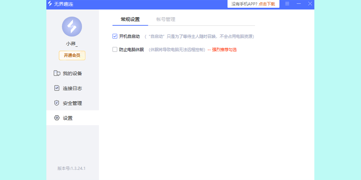�޽�Ȥ����ͼ2