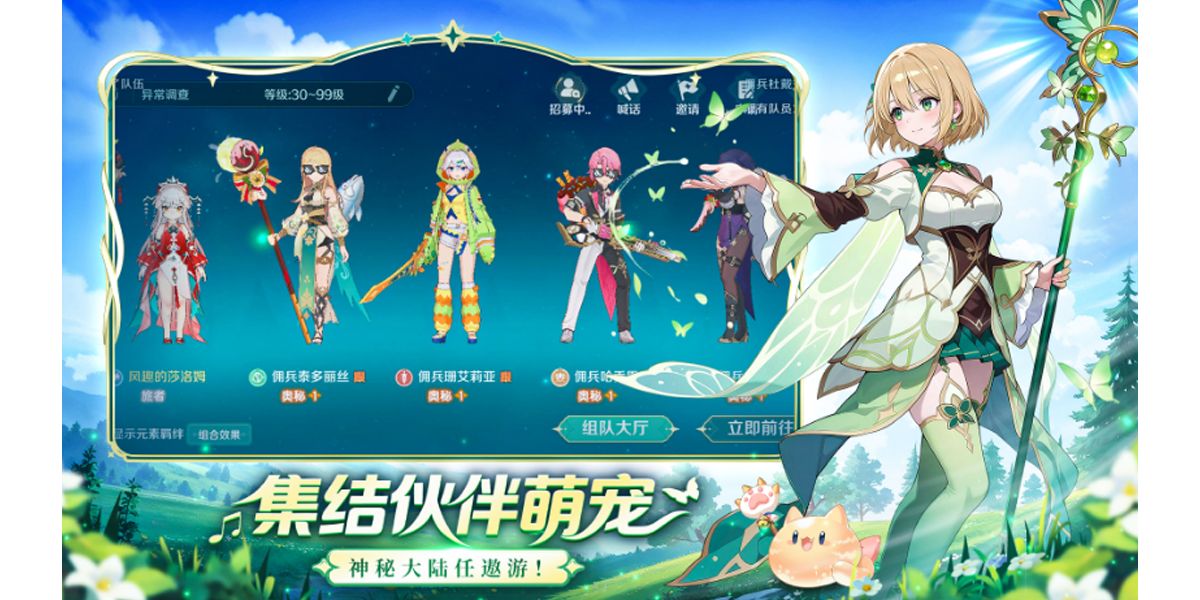 ������������ε��԰��ͼ2