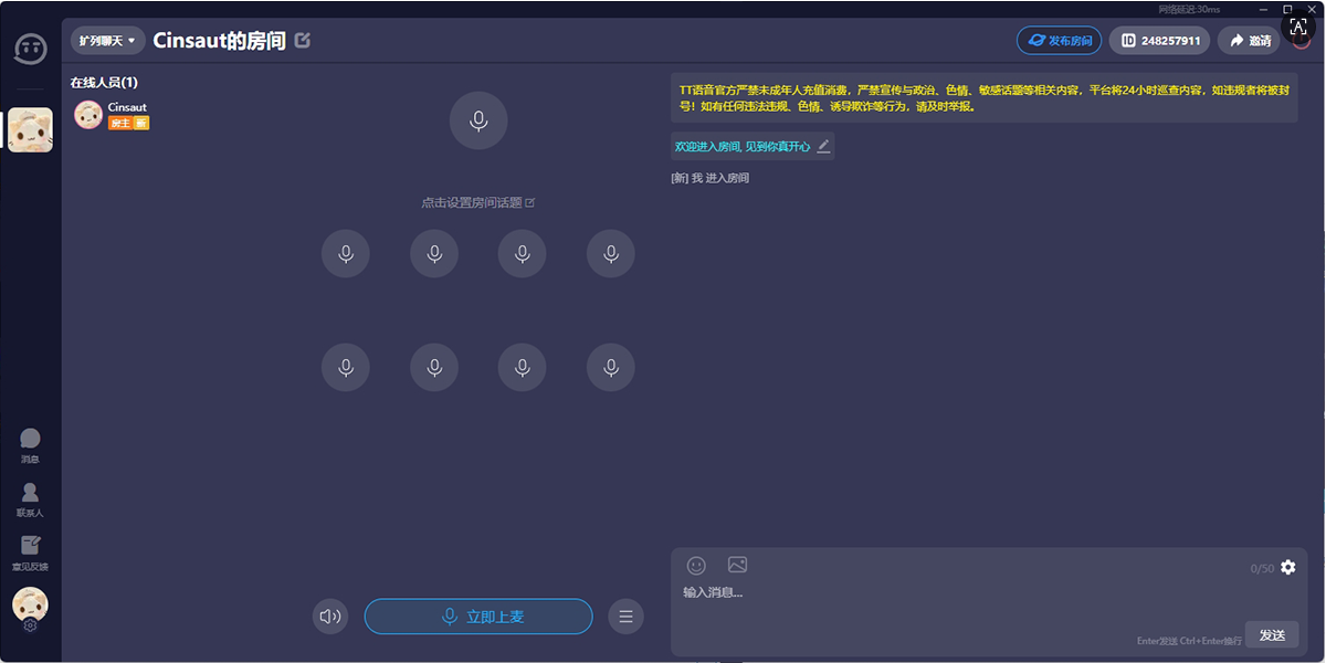 TT�������ְ�32λ��ͼ2